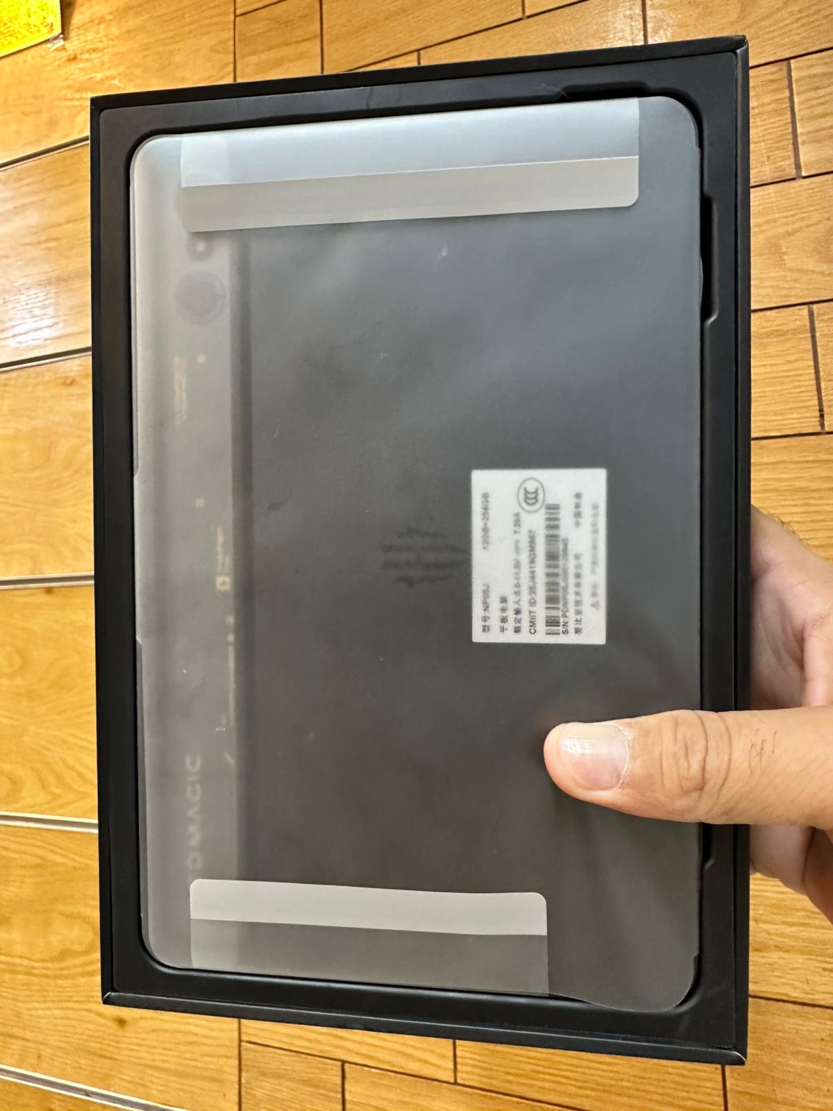 REDMAGIC ASTRA TAB