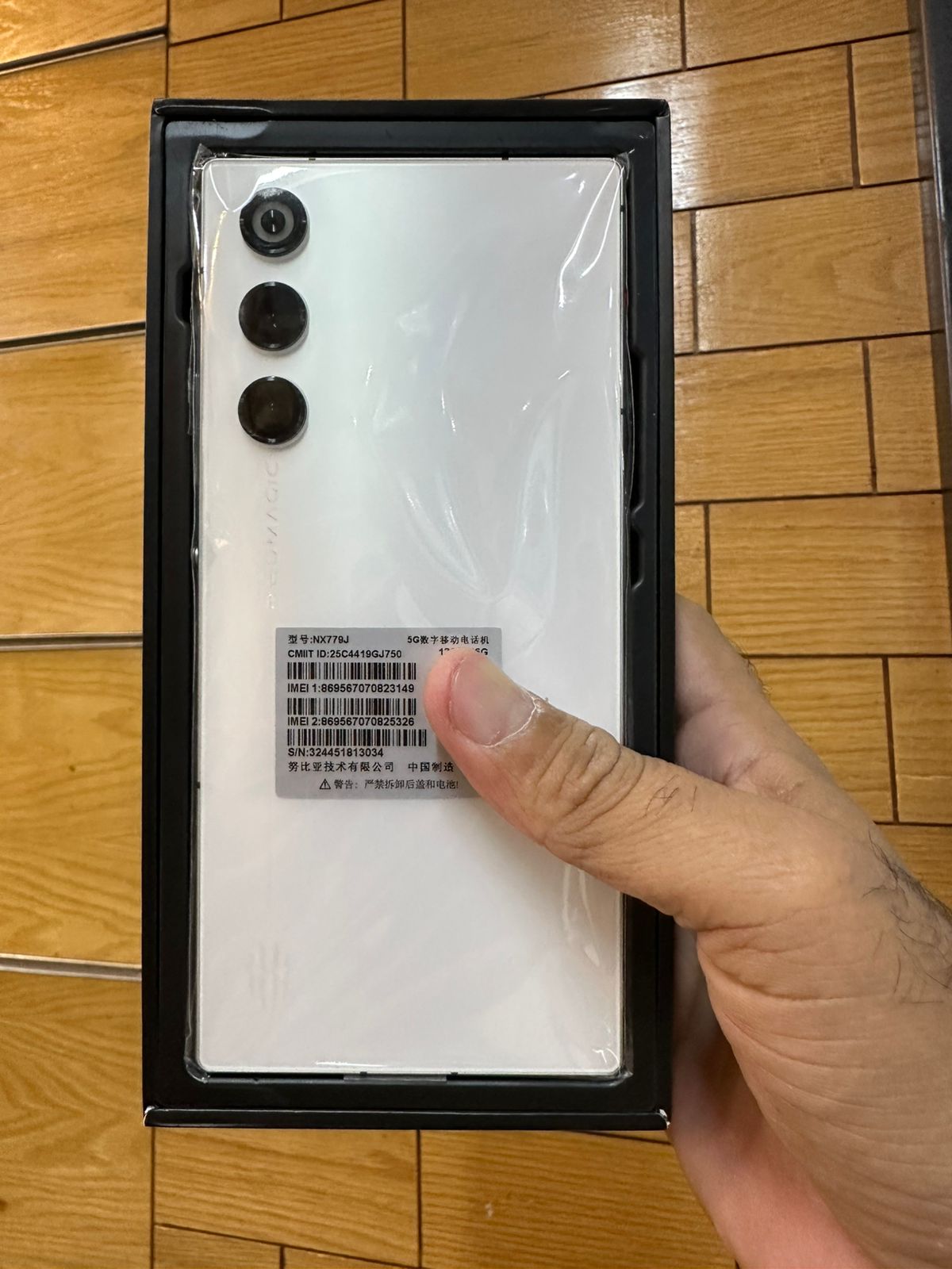 REDMAGIC 10 AIR